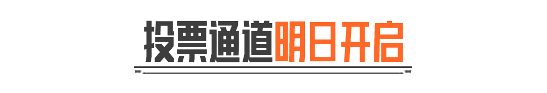 抖暗杯之百万撤离丨选出你心中的“天选”团长！