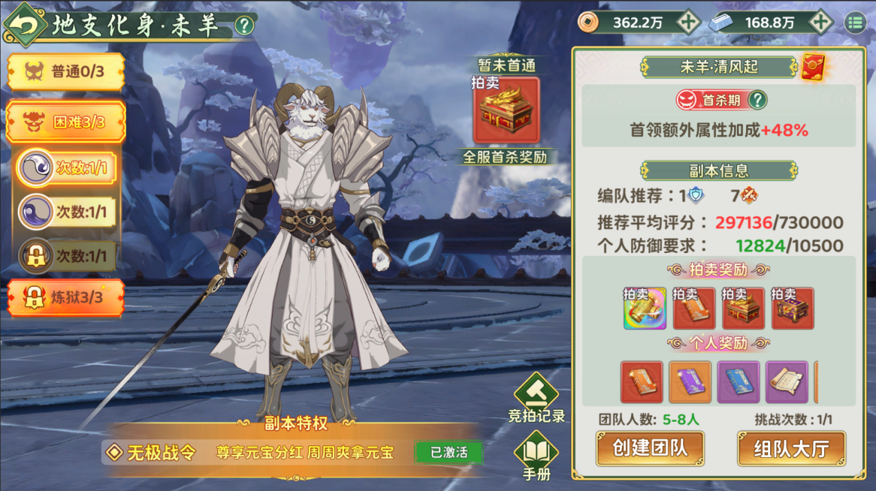 《活动预告》团本玩法来袭！地支心法现世，组团寻绝学秘籍！