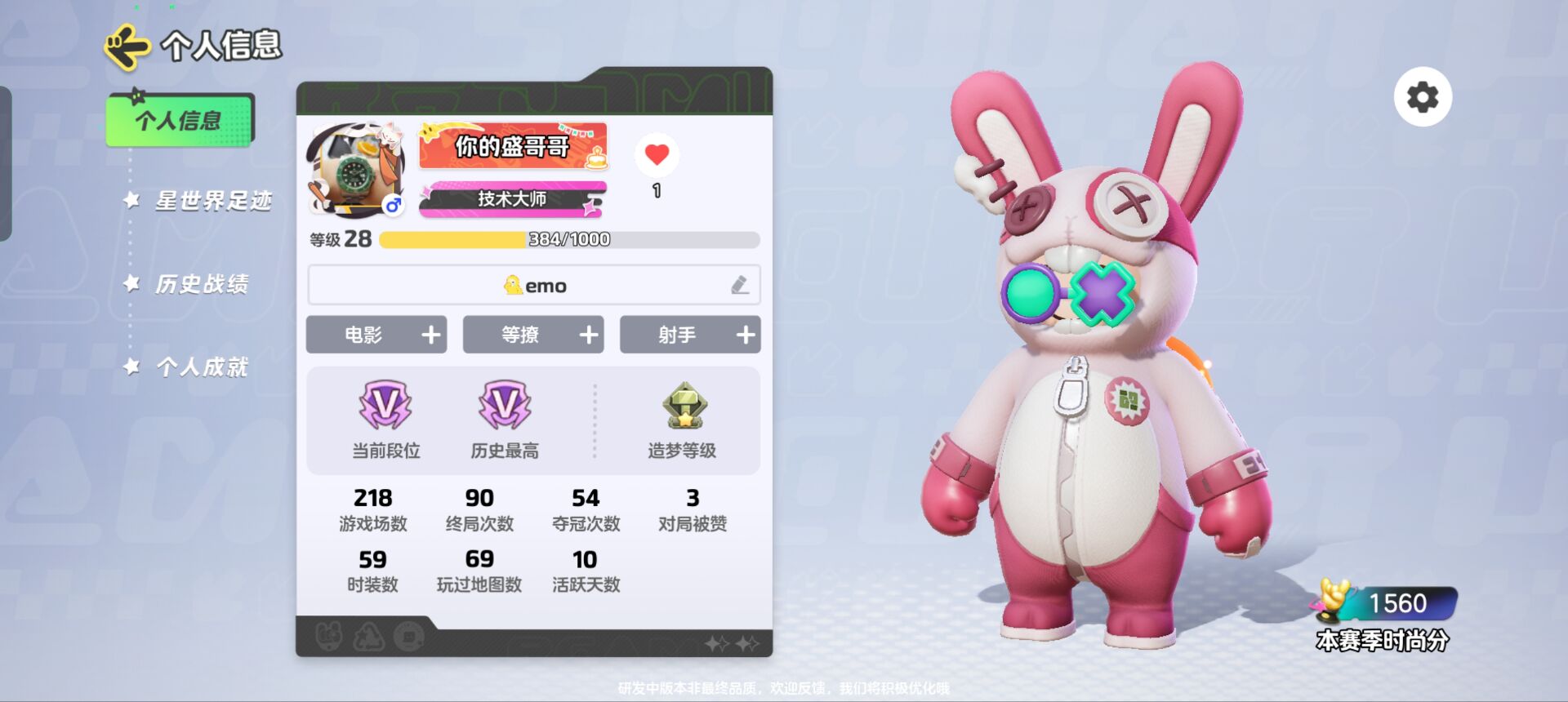 这游戏真好玩