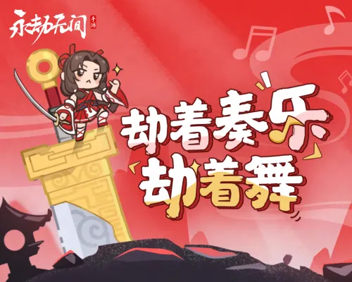 【福利合集】一文看完公测福利，全福利活动概括！