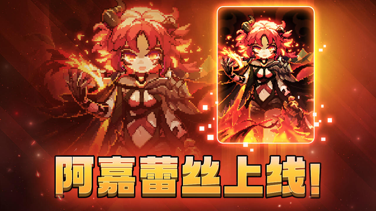 【早安魔女④】新火魔女爆料！戳我跟帕尔喵喵一起吃鲷鱼烧~ 