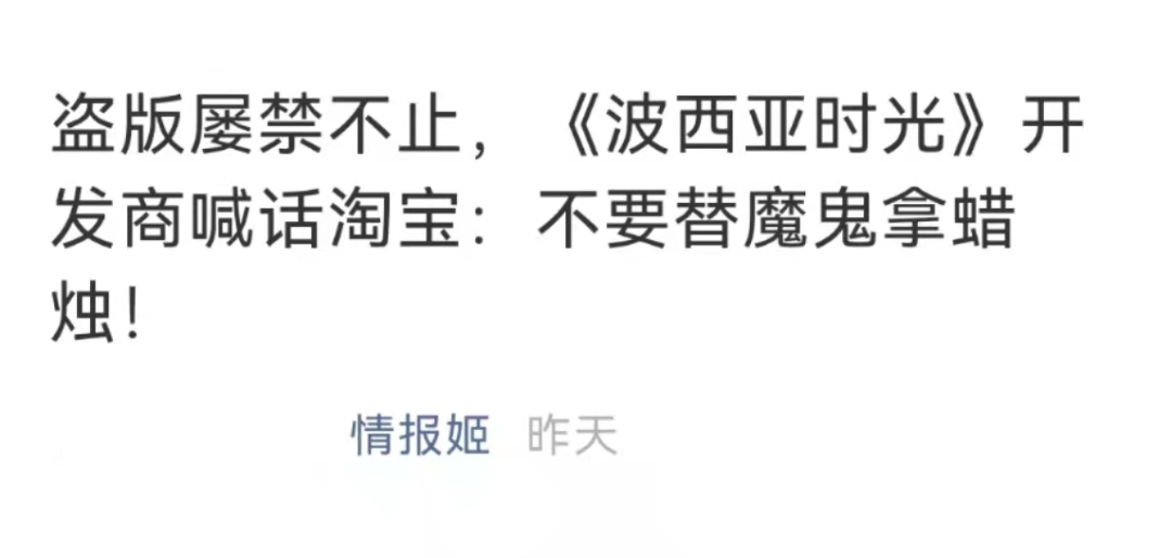 国产独立游戏厂商的第一次联合，真没那么简单