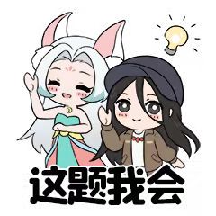 更新优化丨寻访仙侣增加南宫婉、天鹏祭司，快速自动挑战再度优化！