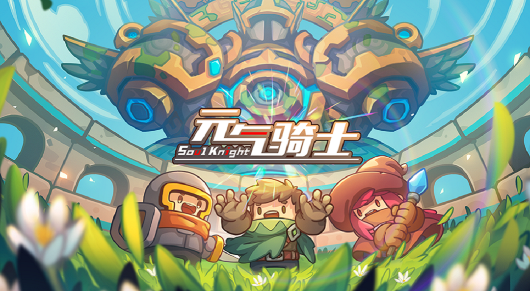 常驻角色技能基础讲解