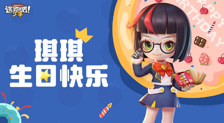 【DMM角色日】琪琪的漏洞悬赏计划