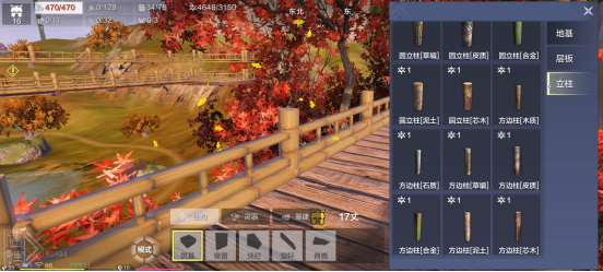 家园建设介绍 别让房子开天窗了