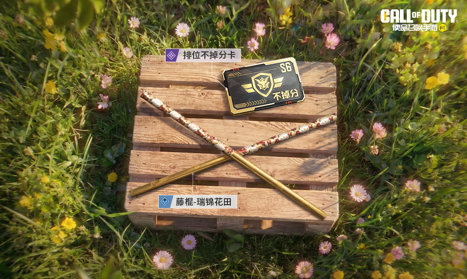 游戏五日谈：使命召唤手游春日行动来袭，史诗限定武器免费送