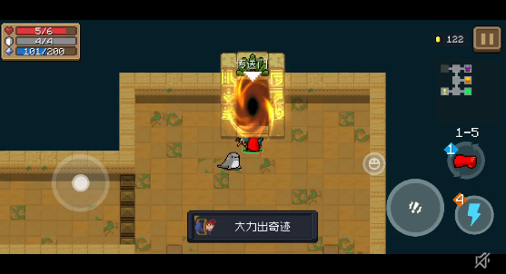 眼前一亮，隐藏关卡大挑战