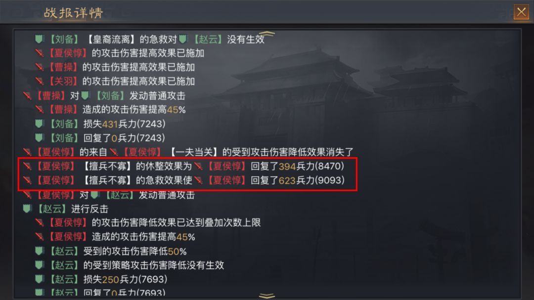 能减伤有控制更兼输出？XP关羽螃蟹队迈入新时代
