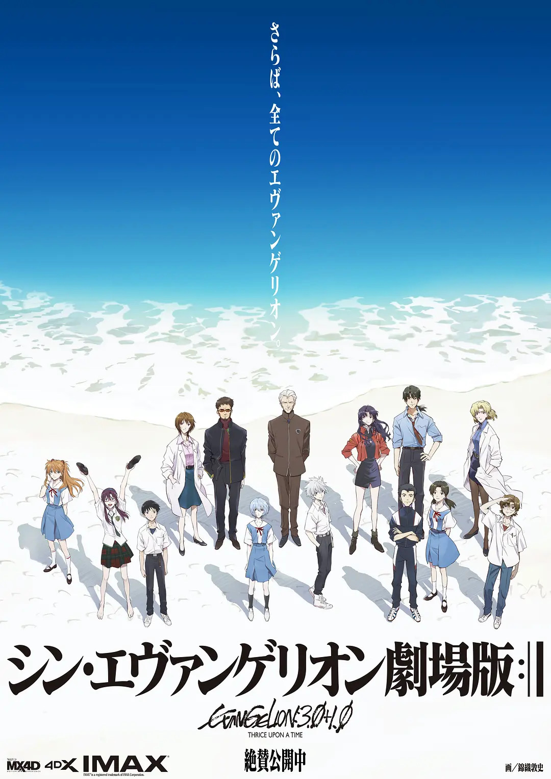 《小林家的龙女仆》&《EVA：终》——两大IP剧场版确认引进内地！