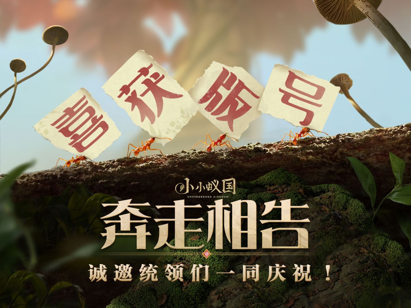 【有奖活动】喜提版号！不发点福利对不起我颤抖的手
