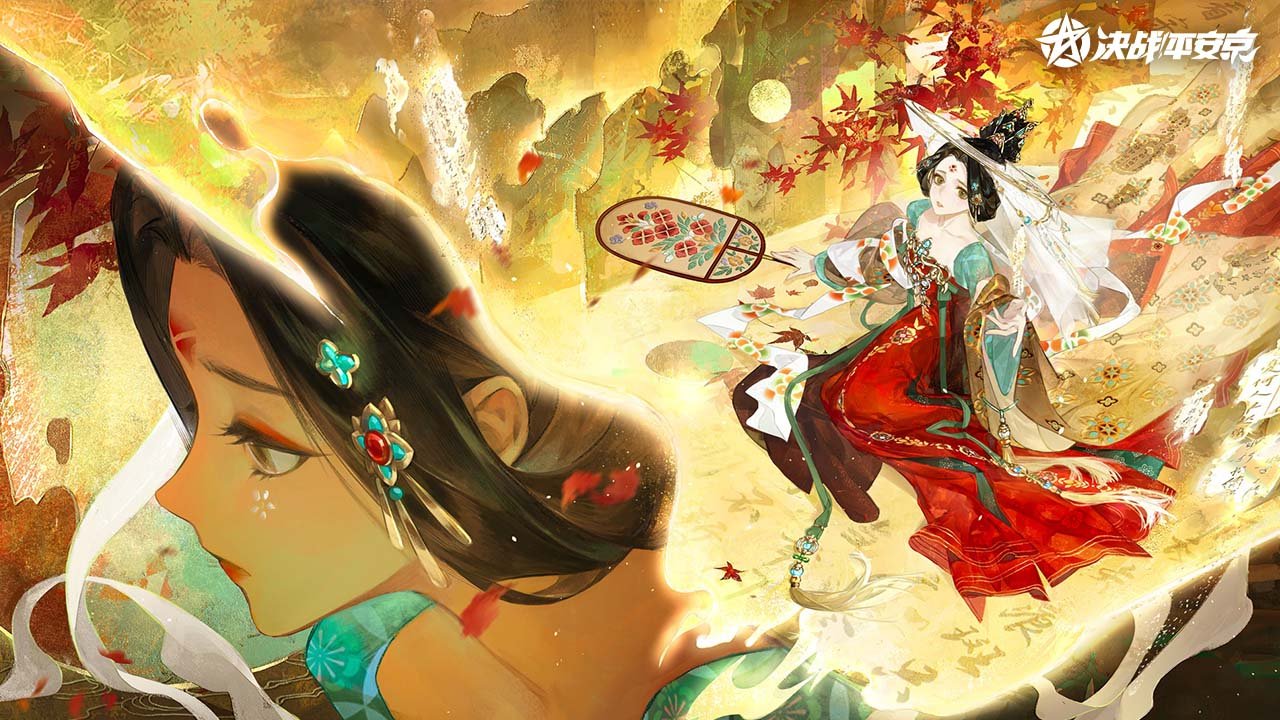 《决战！平安京》皮肤上新返场双重惊喜，八周年豪礼领不停！