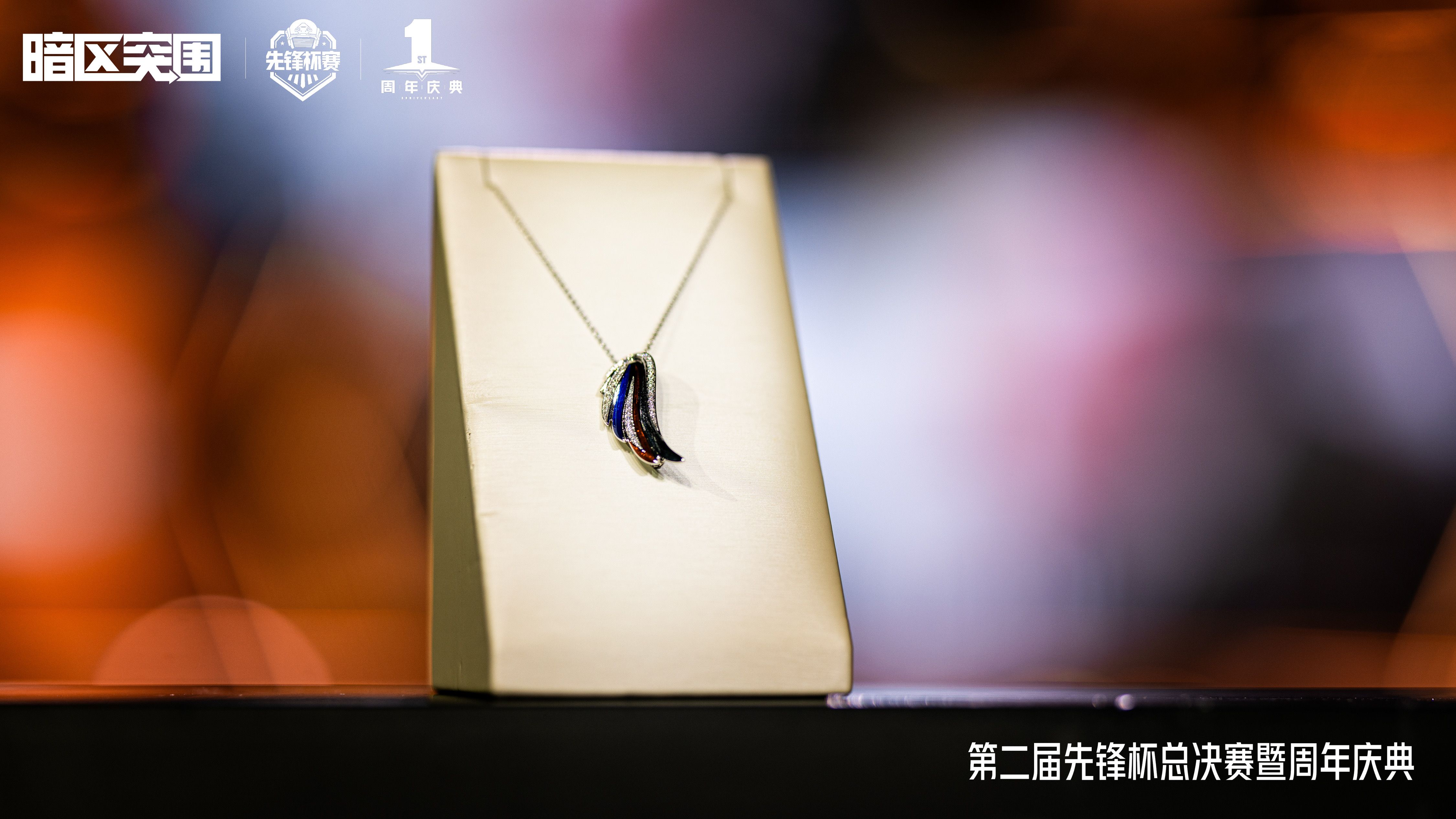 先锋杯决赛首日返图来了，明日总决赛继续相约！