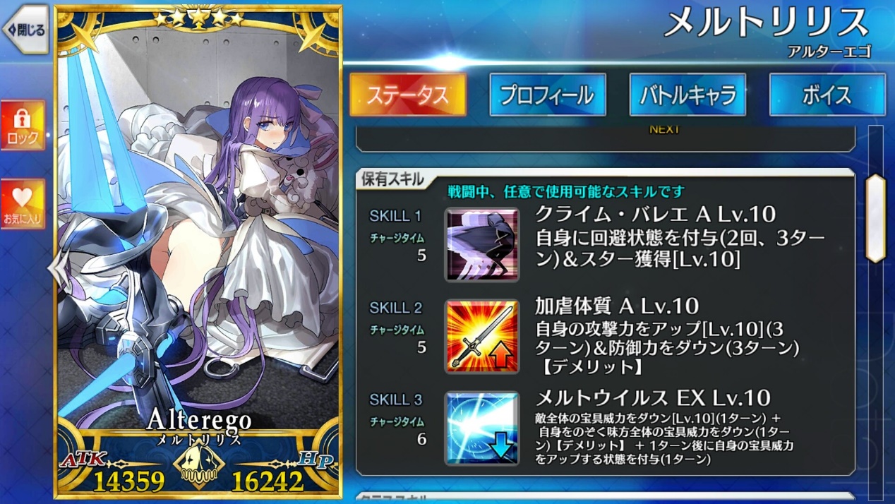 《命运-冠位指定》: 游戏攻略实用技巧分享‍!