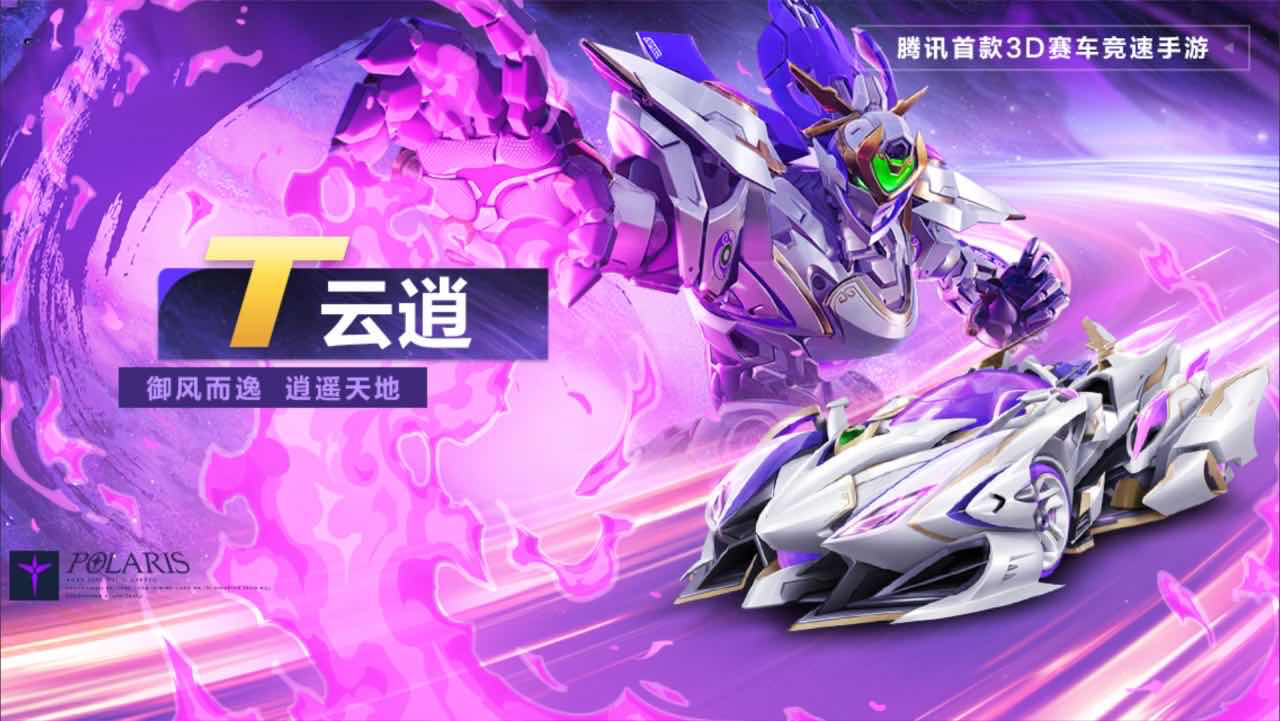 手游日报0508：和平精英发放七周年登录福利；光与夜之恋开启光阴的倒影溯光限定收信