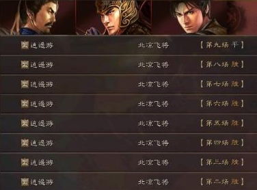 三国志·战略版：三国志战略版太史慈的另类阵容搭配