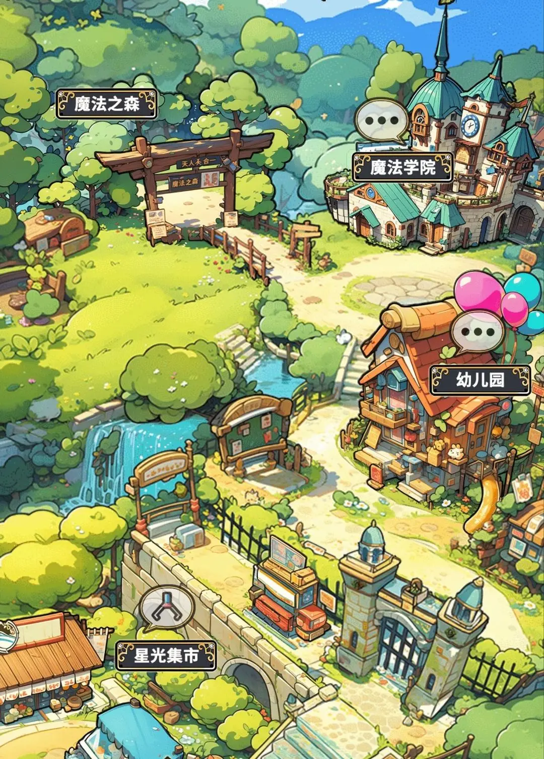 2025.9.18最新版【魔法祈幻界】建筑升级攻略