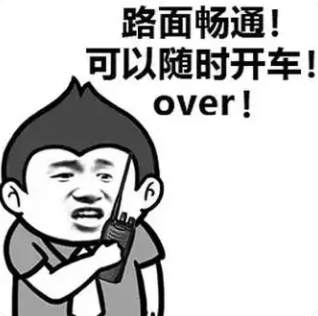 城市脉动遇见策略之光：看三谋智慧解法