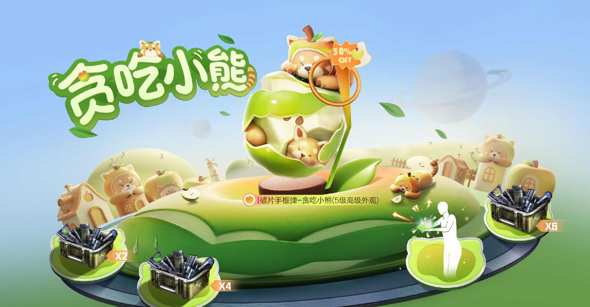 手游日报0324：决战平安京预告S33赛季赏金特典；和平精英全新破片手榴弹皮肤登场