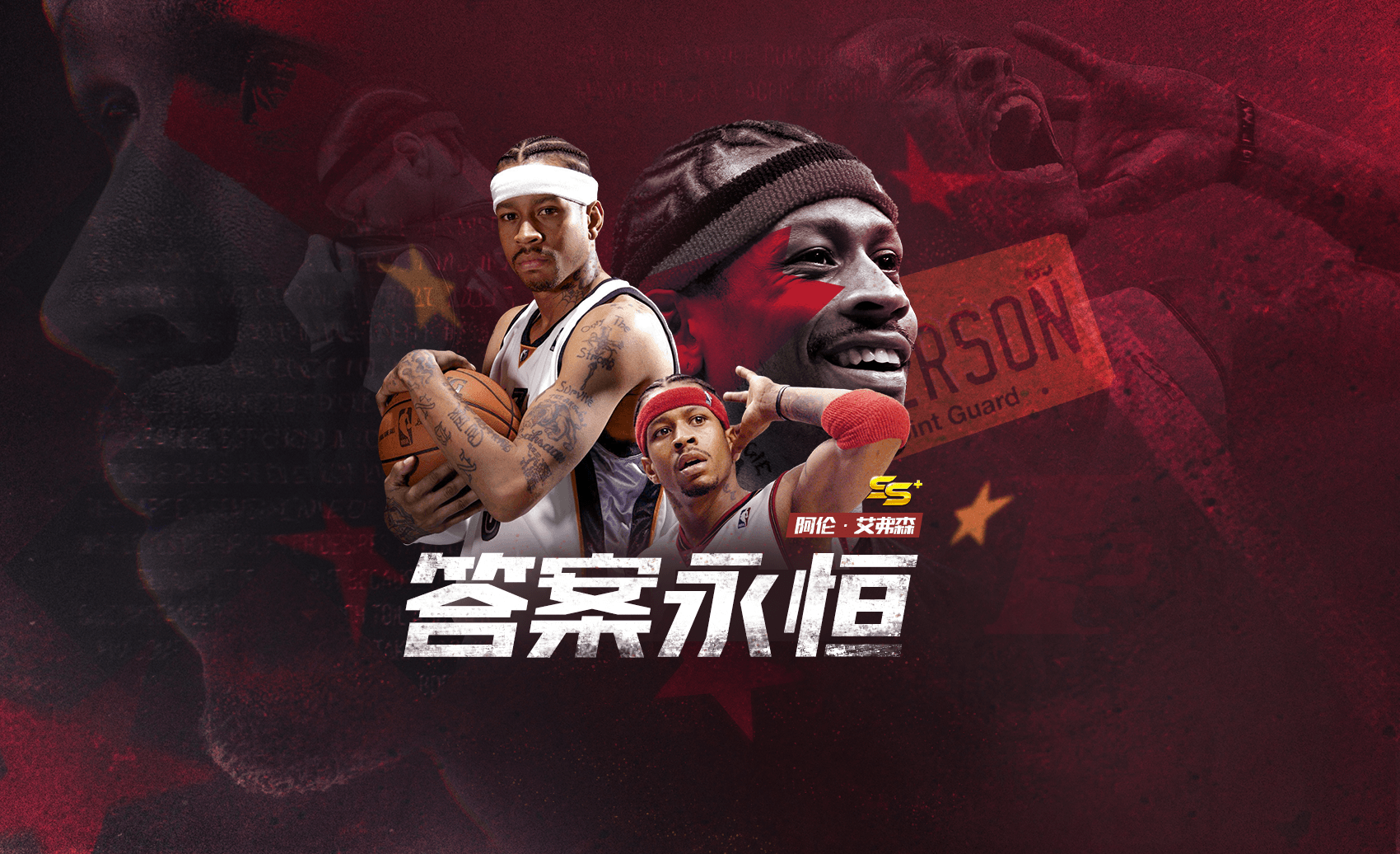 收藏套装接连返场，超值充返奖励上新！