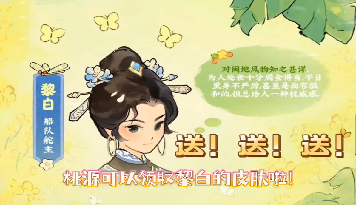 萝学二三事又要来啦！