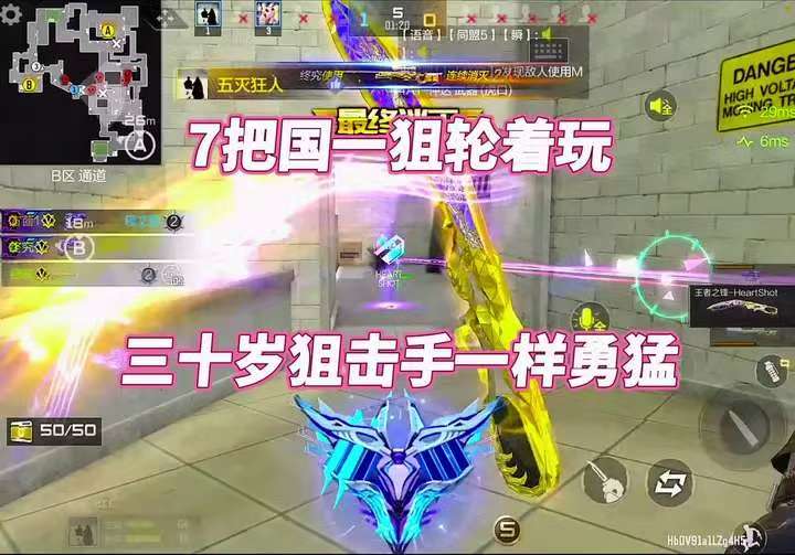 三十岁狙击手一样勇猛
