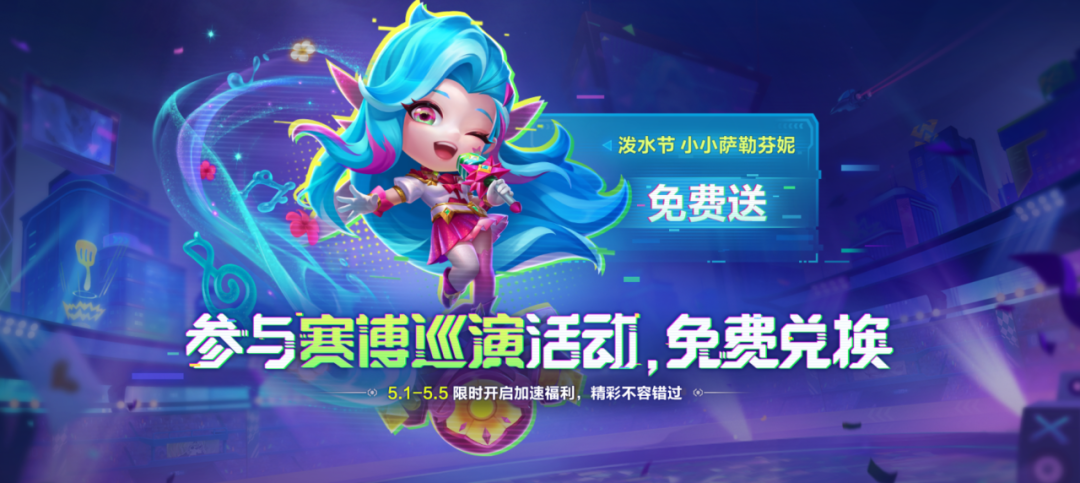 假期节奏buff加载中，速来暴击100音符！
