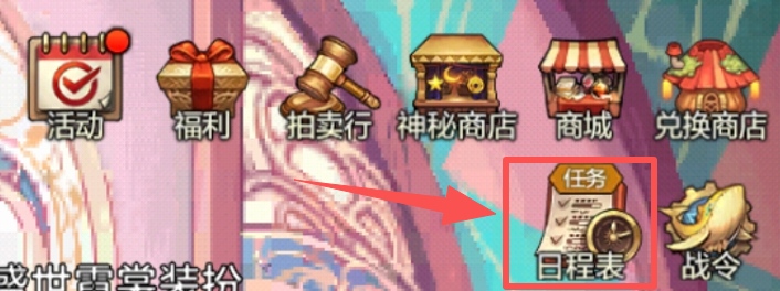 游戏五日谈：DNF手游疲劳爽刷礼包上线，困难土龙新挑战开启！