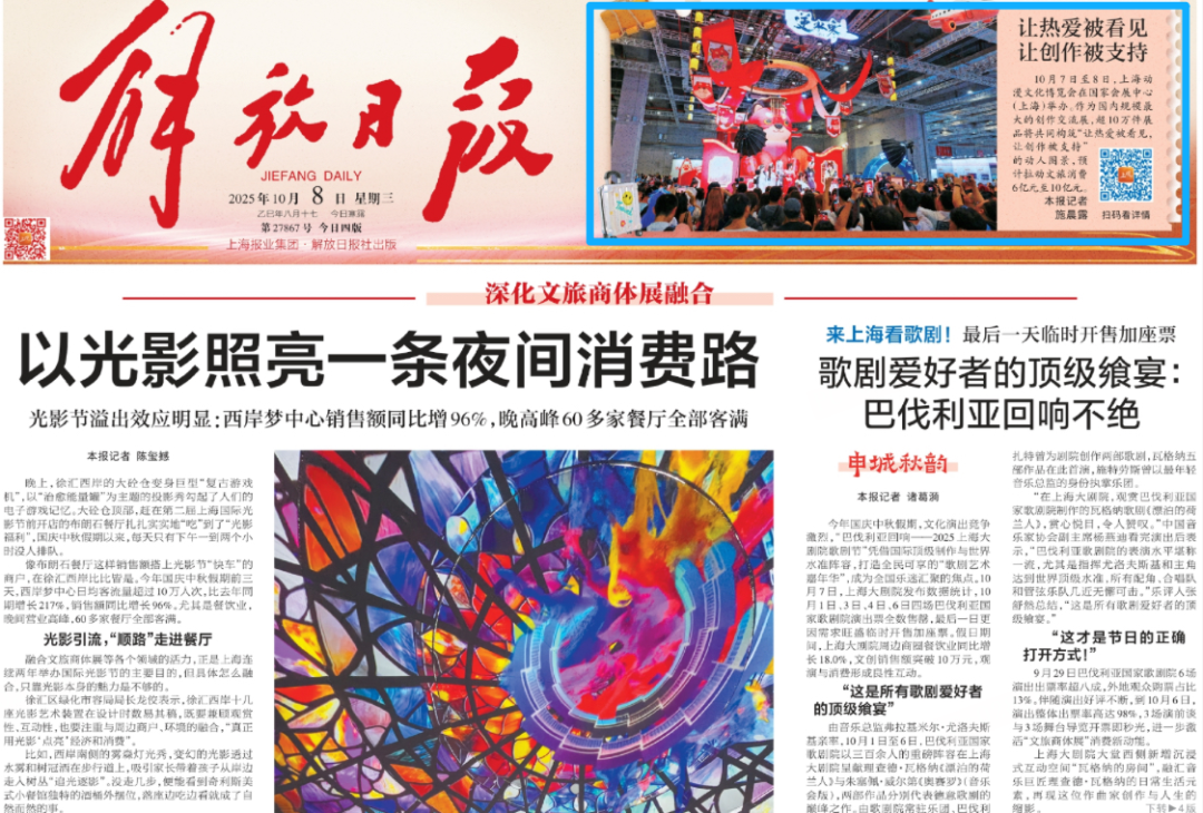 一条狗，霸榜国庆游戏圈，甚至惊动了官媒头版