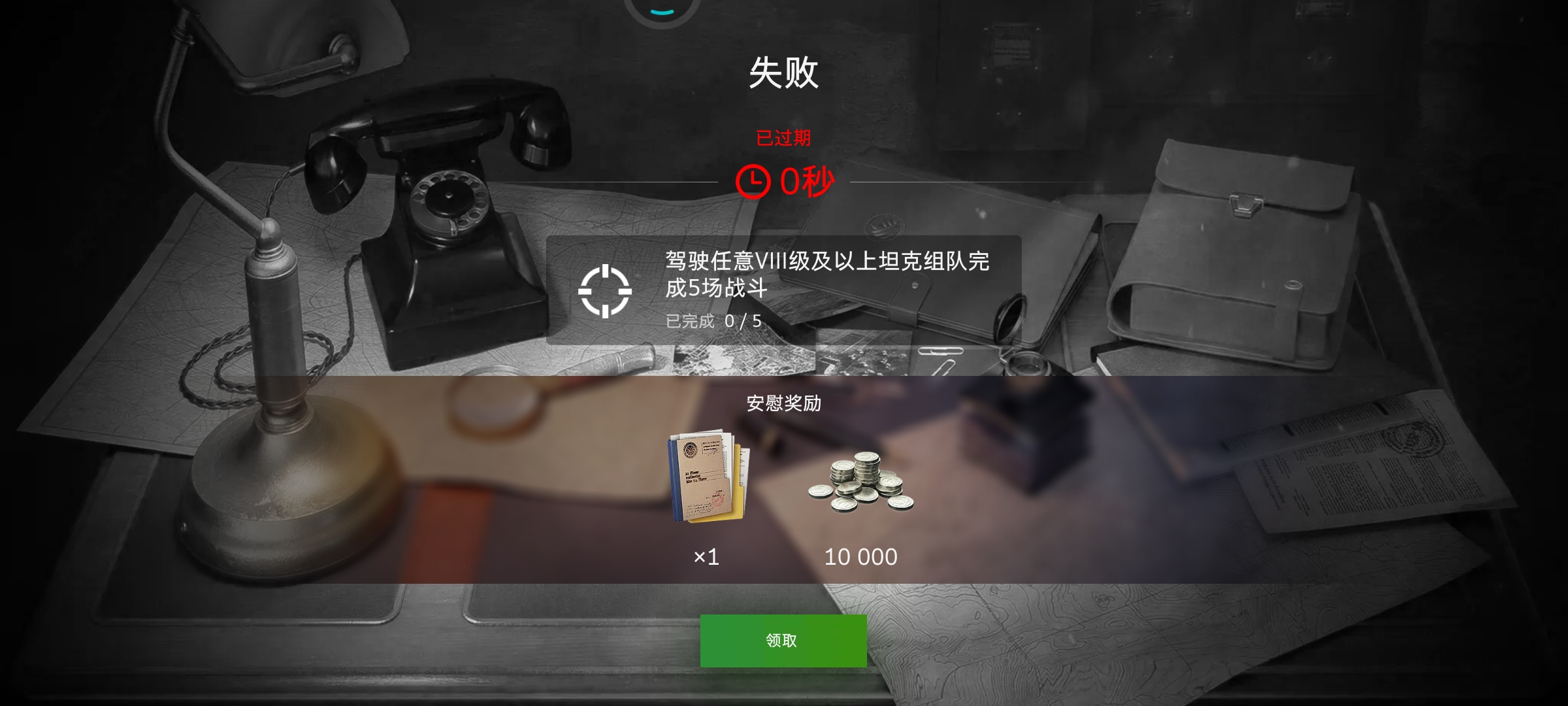 游戏恶性bug