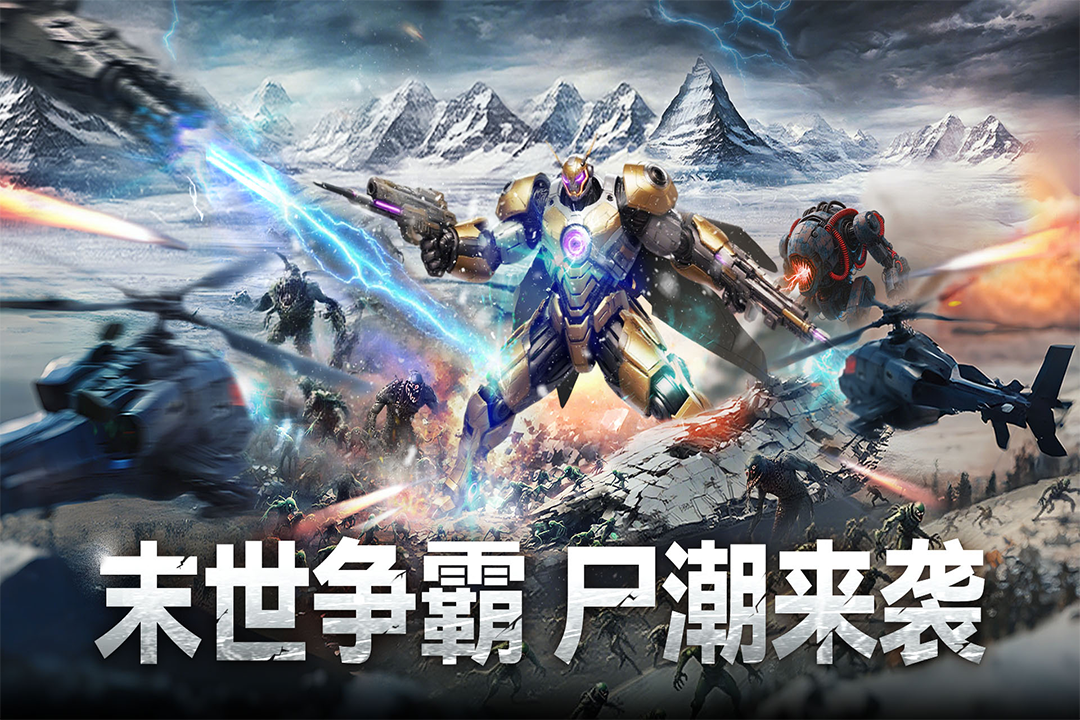 【预约盖楼赢豪礼】《深空之劫》预约开启！​