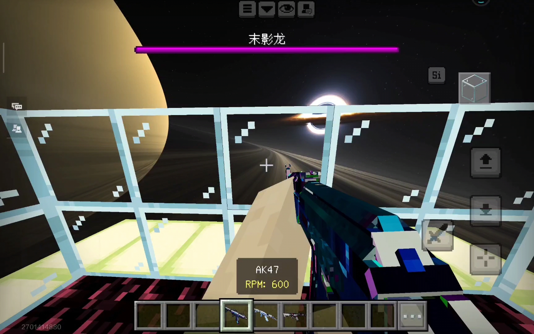 网易版枪械模组