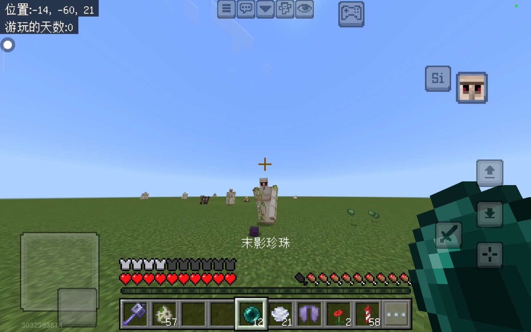 俺不中嘞，珍珠锤太难了