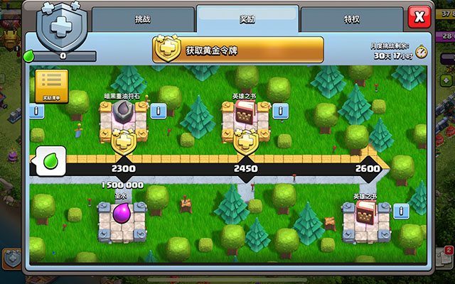 部落冲突：官方再一次整活，但难逃国际服制裁，丧尸女王真香！