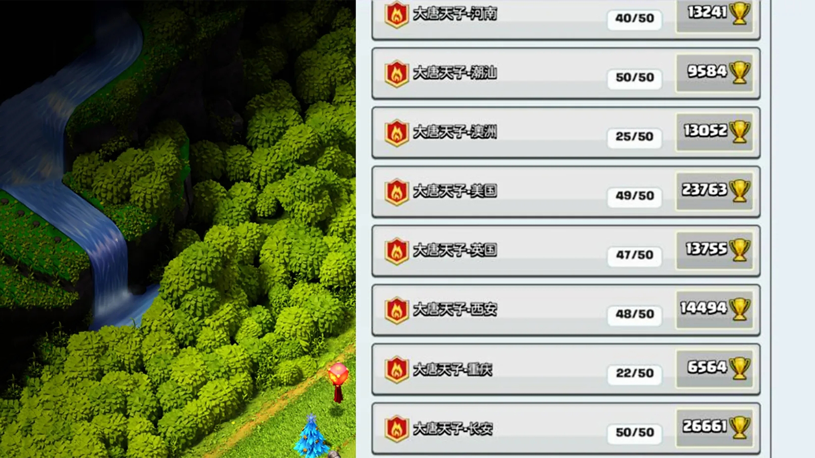 部落冲突：如何评价大唐天子？其实新手满是崇拜老鸟却不屑一顾！