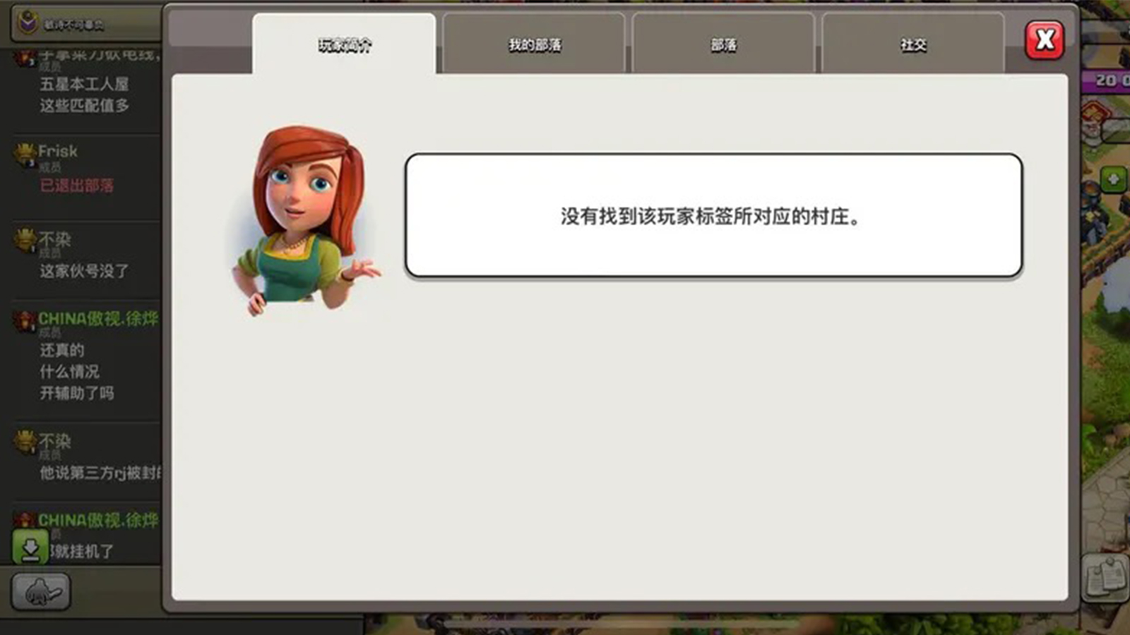 部落冲突：不更新还封号？“820事件”的降临让很多玩家始料未及！