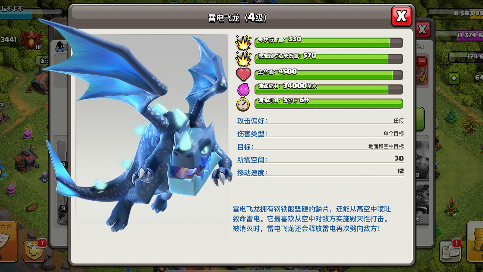 部落冲突：谁是最强援兵？其实空说没用，还是要看所应对场面！