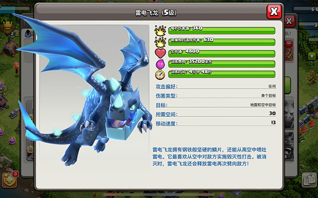 部落冲突：自带寂灭效果的兵种，普玩只知道四种，但事实有五个！