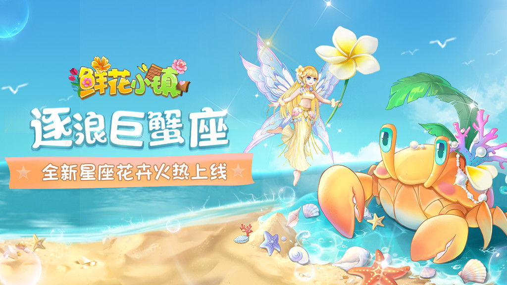 鲜花小镇：于鲜花小镇，开启一场与繁花的浪漫私语。