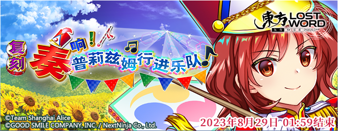 【活动预告】8月15日到8月22日活动预告