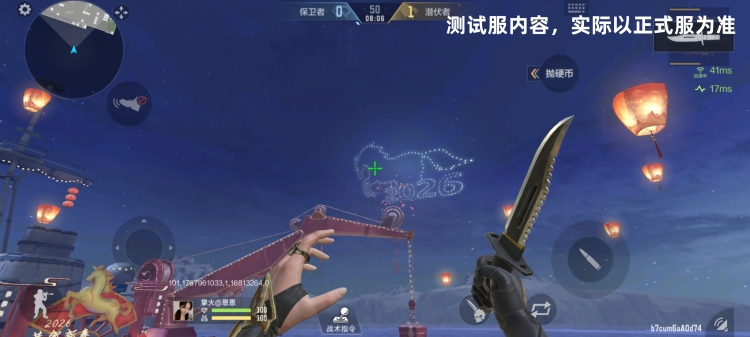 【地图攻略】新图到，天降红包！运输船-马年贺岁版地图赏析！