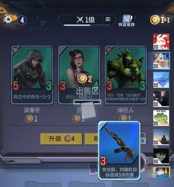 【话题讨论】悠悠牌更新：地图选择更换为法宝选择！法宝该怎么选？