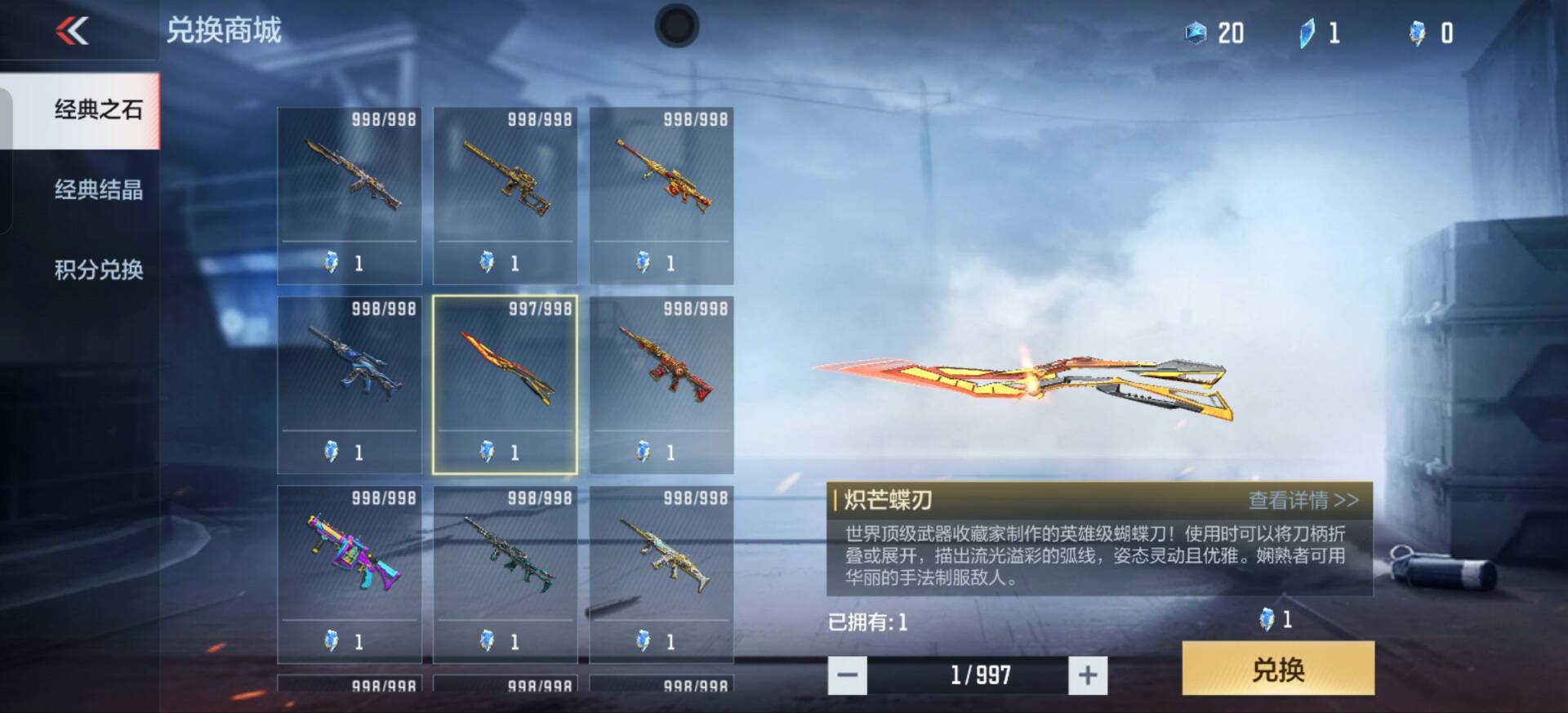 光辉十载，荣耀与共，枪战王者十周年预约重磅来袭