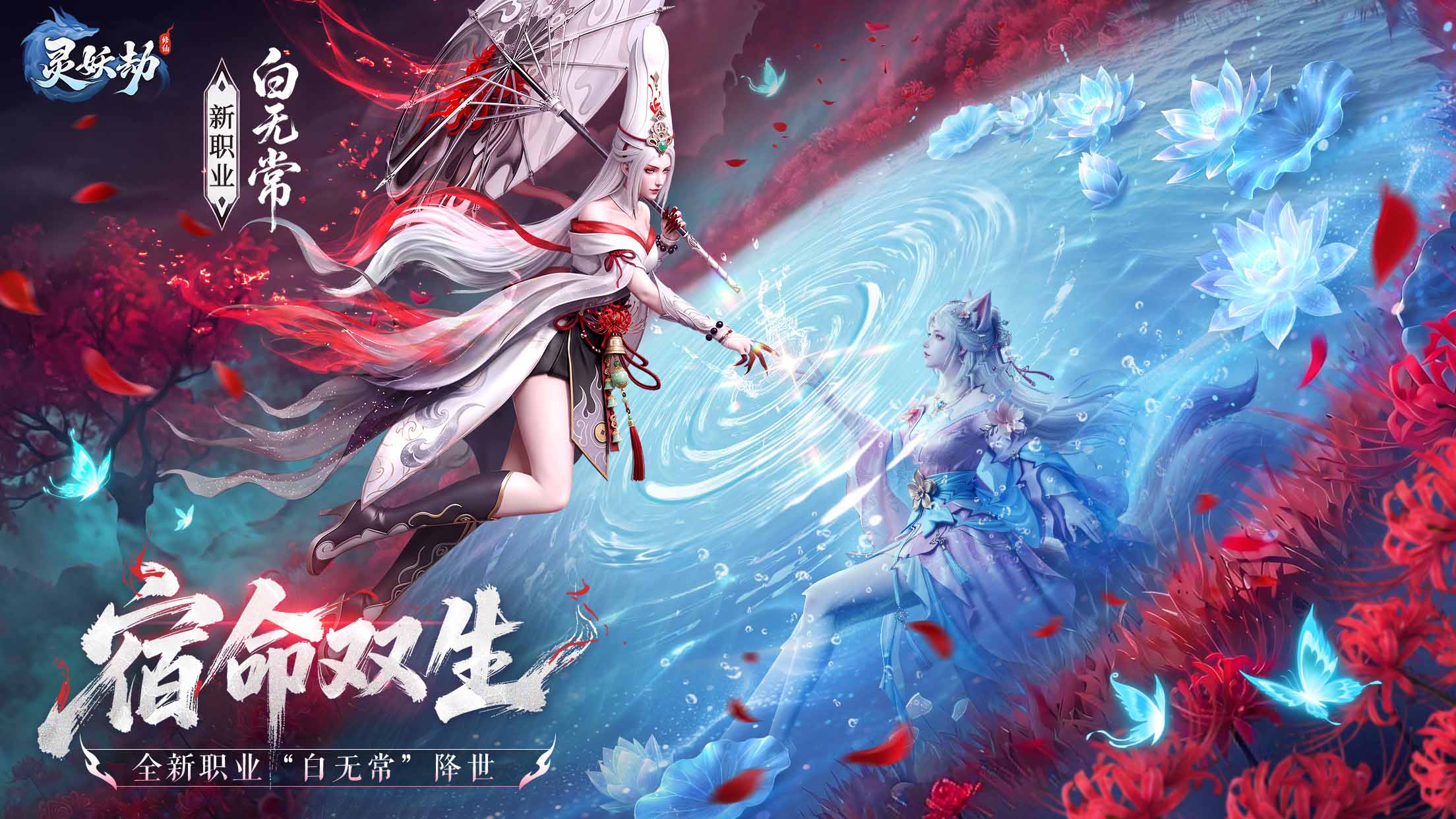 【灵妖劫小剧场】招个副盟主而已，怎么把版本之子招来了？