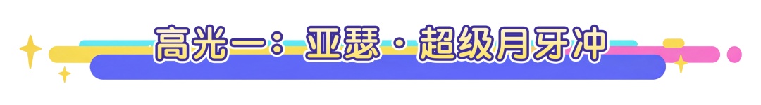 【魔改梦工厂】这也能搭？亚瑟化身剑气永动机，关羽外卖车队横扫战场！