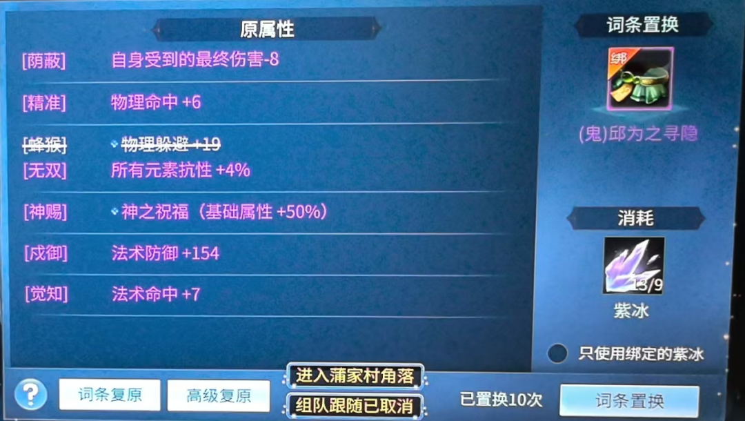 逆天双五十还带五法躲，你们洗炼界现在都这么卷吗？
