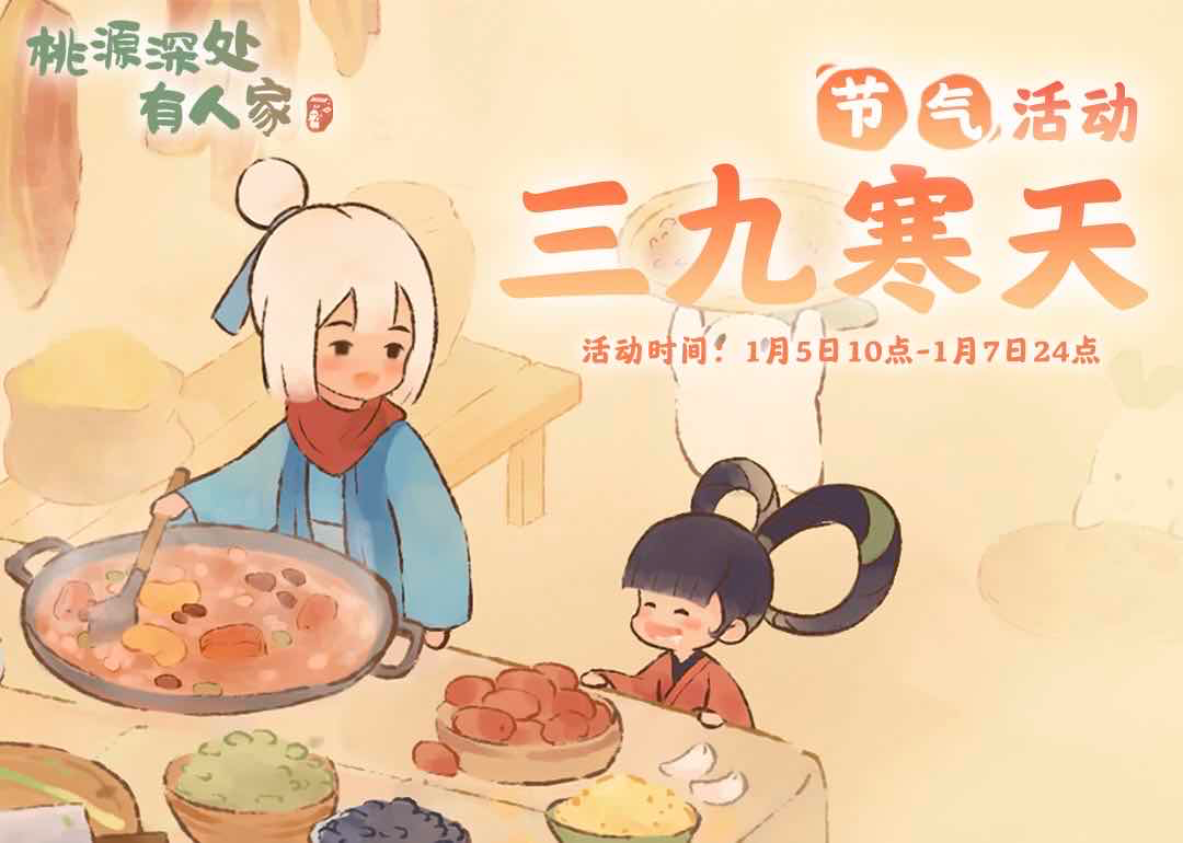 手游日报0105：王者荣耀预告S42赛季内容；和平精英爆料全新人物皮肤