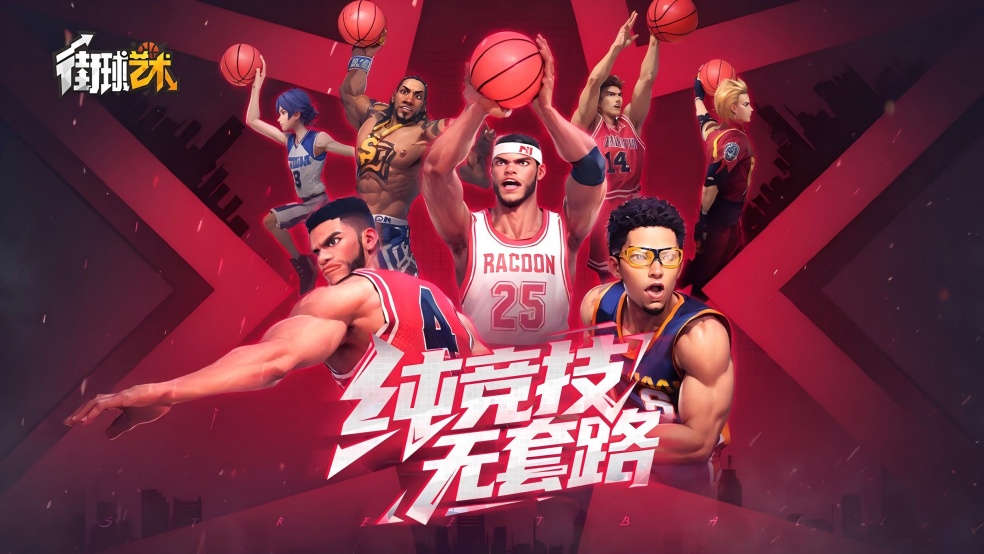 赛季五佳球，指间微操逆转绝杀！