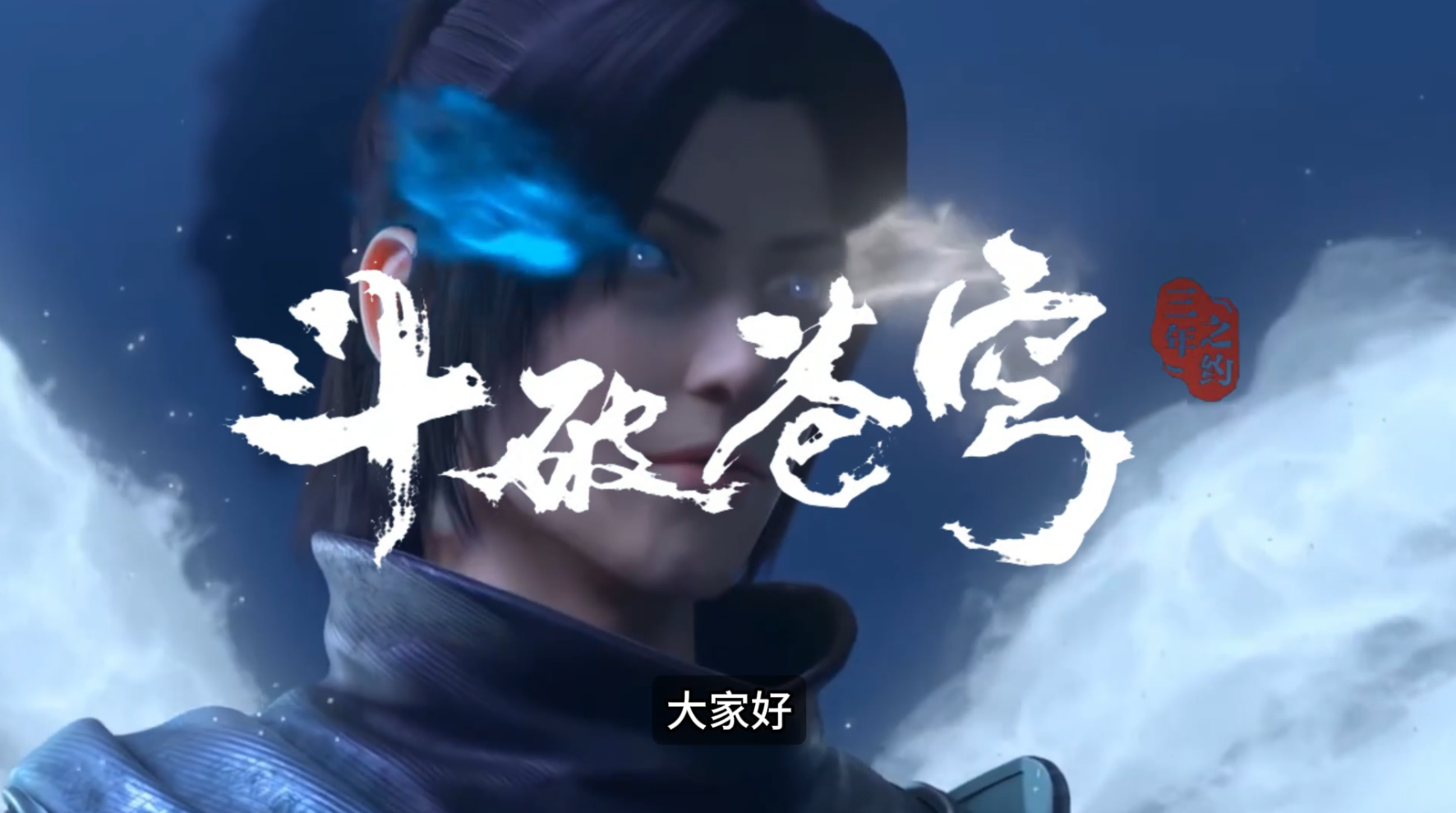 智勇热血的战斗体验，绝对值得一试！