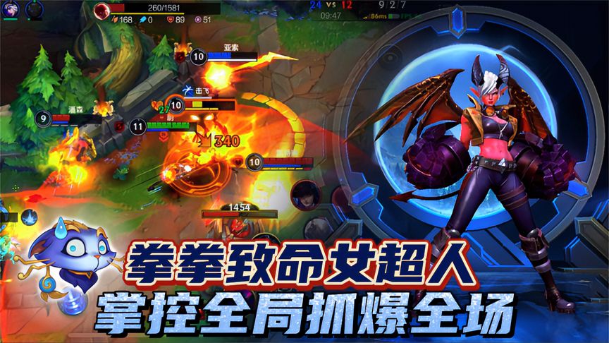 lol手游：女铁拳输出简直太爆炸了，掌控全局抓爆全场